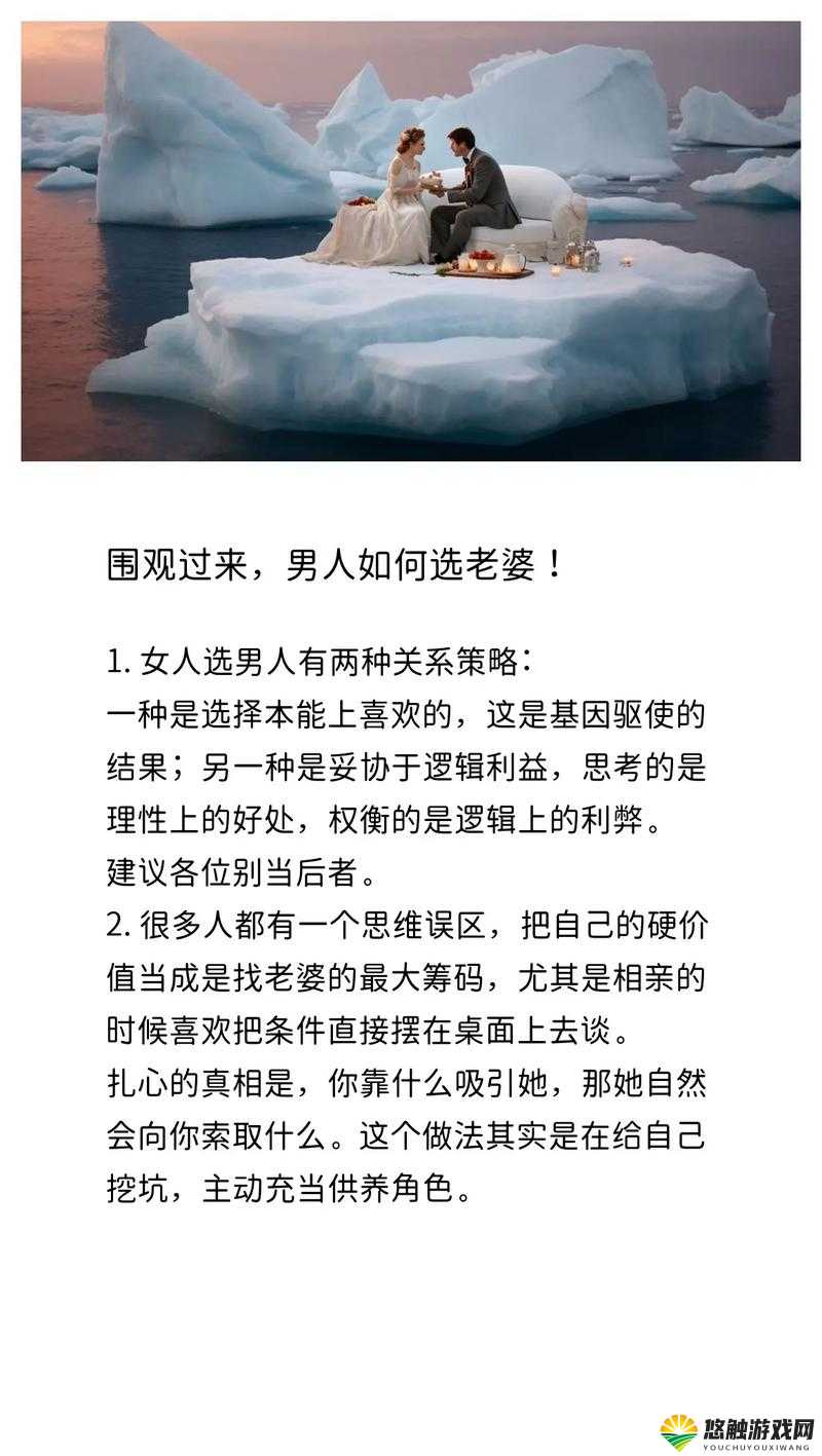 自己老婆给别的男人做陪护究竟是否合适呢