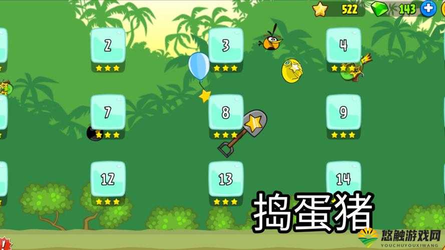 捣蛋猪WHEN PIGS FLY第9关三星视频通关攻略