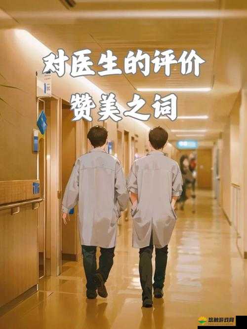 顶级村医徐叔：坚守乡村行医数十载的仁心医者