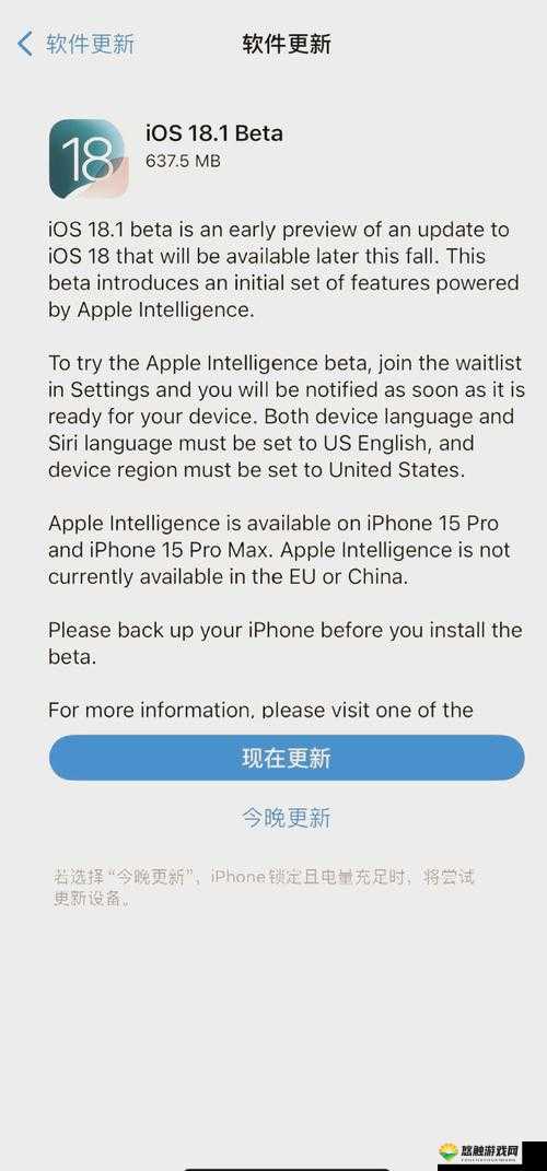 苹果 18CMIC:一个地址引发的网络热议
