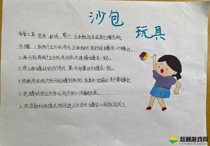 校园公共玩具小诗：那些陪伴童年时光的校园趣味玩具