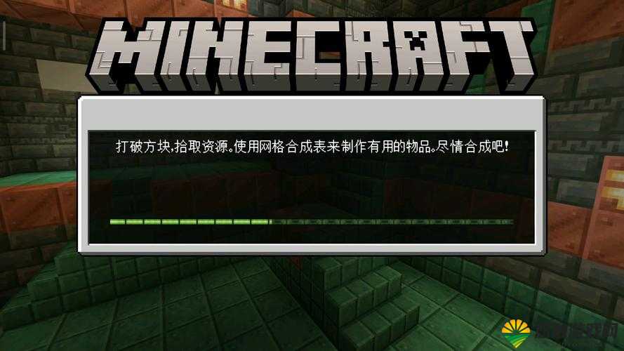 探索我的世界的极致之美，舒服细致Soartex Fanver材质包下载1.7.x64x深度解析