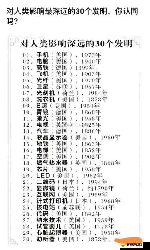 西方 44 大但人文艺技术：关于其独特魅力与深远影响的探讨