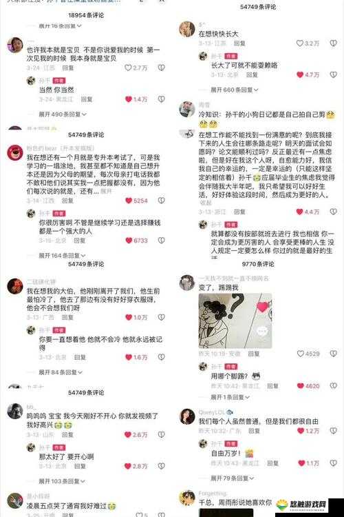 黑料网 - 黑料大事记黑料之揭秘与探究
