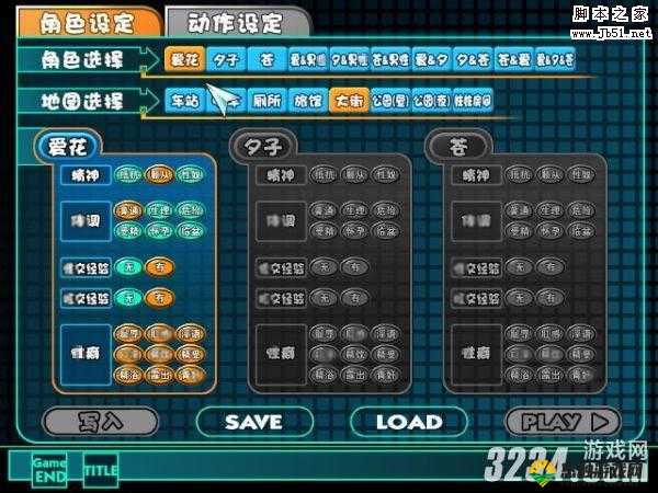 电车之狼游戏下载:一款备受争议的游戏到底该如何获取