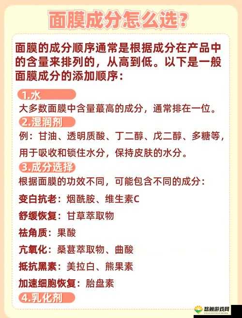 野外一面膜上边一面膜下边：关于其的详细分析与探讨
