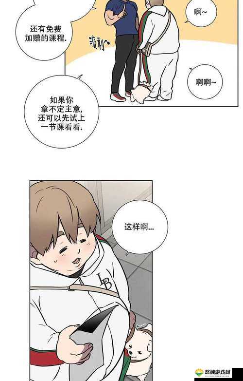 禁漫黄韩漫画免费看 H 漫画:满足你好奇心的最佳选择