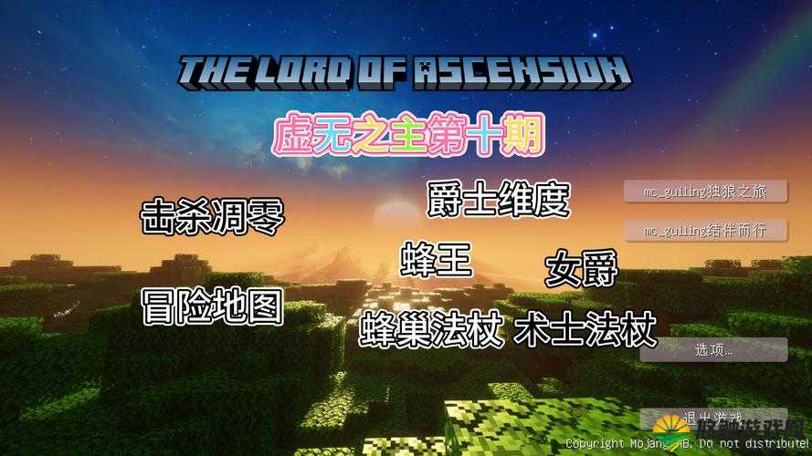 我的世界和平维度材质包大揭秘，1.62/1.64/1.72版本32X高清下载指南