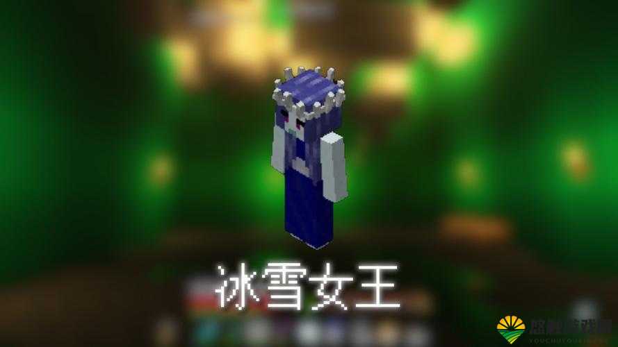 我的世界雪人皮肤下载，冰爽一夏的皮肤