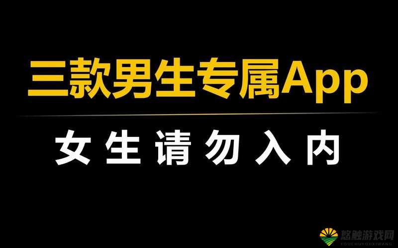 美国男人女人睡觉修车站推存涩青 App 测无蝳相关视频解析