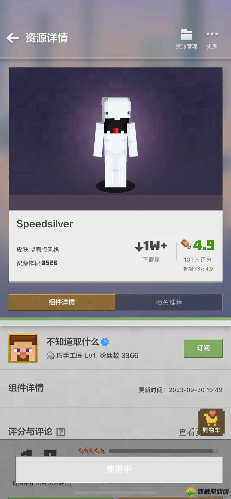 我的世界SilverMines超级无语材质包下载1.6.x64X