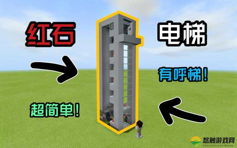 我的世界手机版浮空梯子、告示牌、火把及藤蔓制作教程，资源管理的艺术
