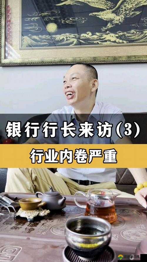 银行行长动作为何越来越快？背后原因令人震惊
