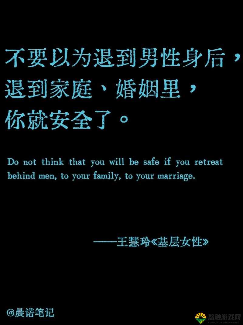 女人啊，别总是盲目地去迎合他人：关于爱情和自我的深度思考