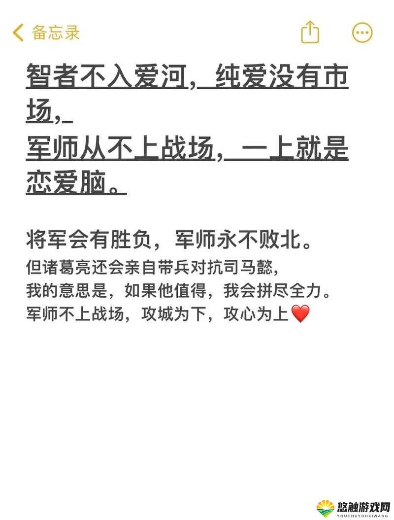 军师救我你不得不知道百大技巧，资源管理的艺术