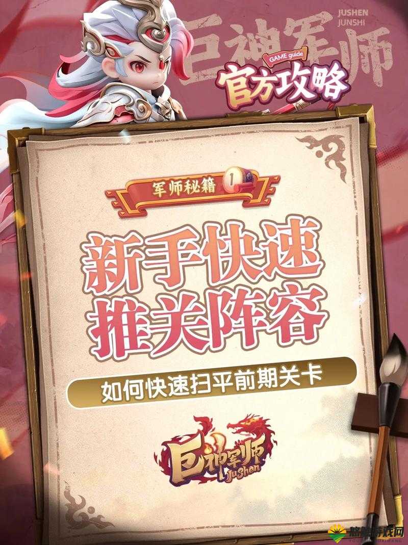 军师救我好玩么？军师救我游戏怎么玩？