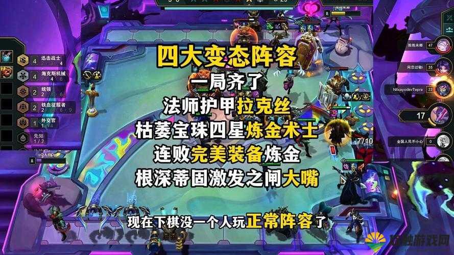 万千阵容逗智逗勇，军师救我阵法推荐在资源管理中的重要性及策略