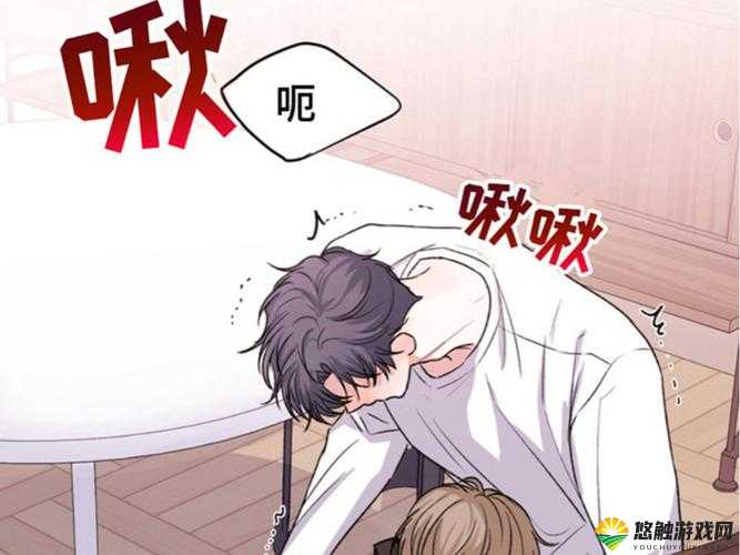 羞羞漫画阅读版在线阅读免费畅享精彩内容无需付费