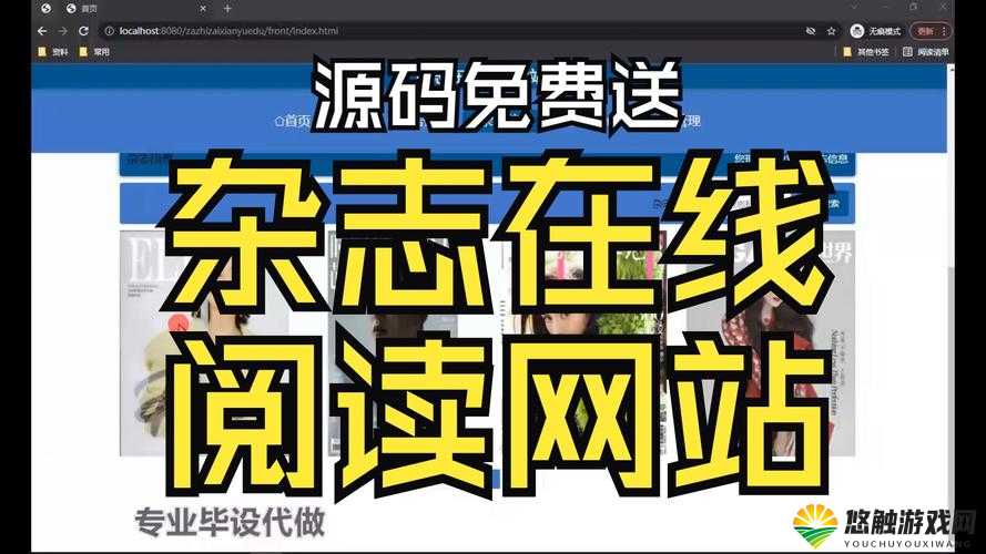 成品网站 W 灬源码 1277 免费版：带来全新体验与无限可能