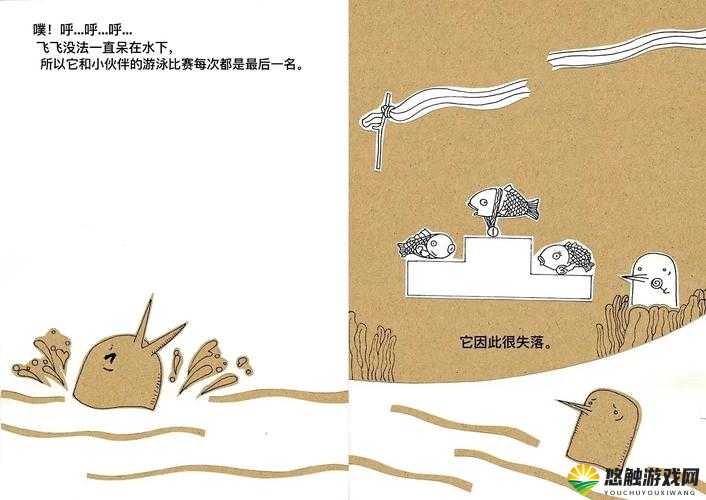小鱼飞飞第2-35关卡攻略详解,通关图文教程大全在资源管理中的重要性与高效利用策略