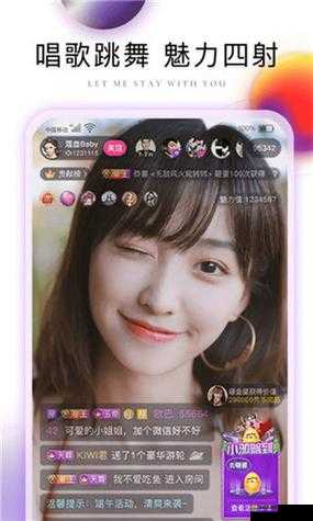 微弱XFB88.XYF 幸福宝解锁版：畅享别样精彩体验