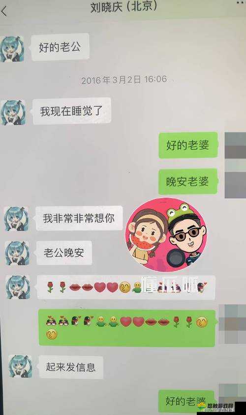 老婆当着老公的面跟别人聊天：这场景真让人不知该如何是好