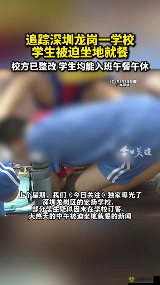 超级凌乱的校园运动会有弹窗乱象频出：亟待整治的混乱场景