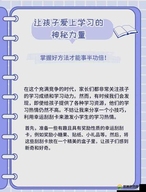 英语班长要看我的小积积视频热门榜单：激发英语学习热情的秘密武器