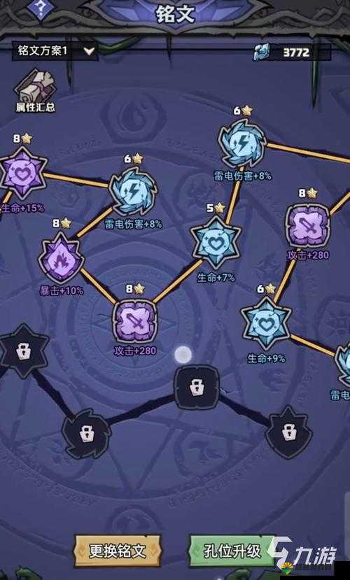 天天风之旅秘境探险三星攻略 重难点分析分享