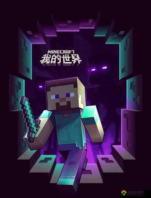 我的小后妈：她走进了我的世界