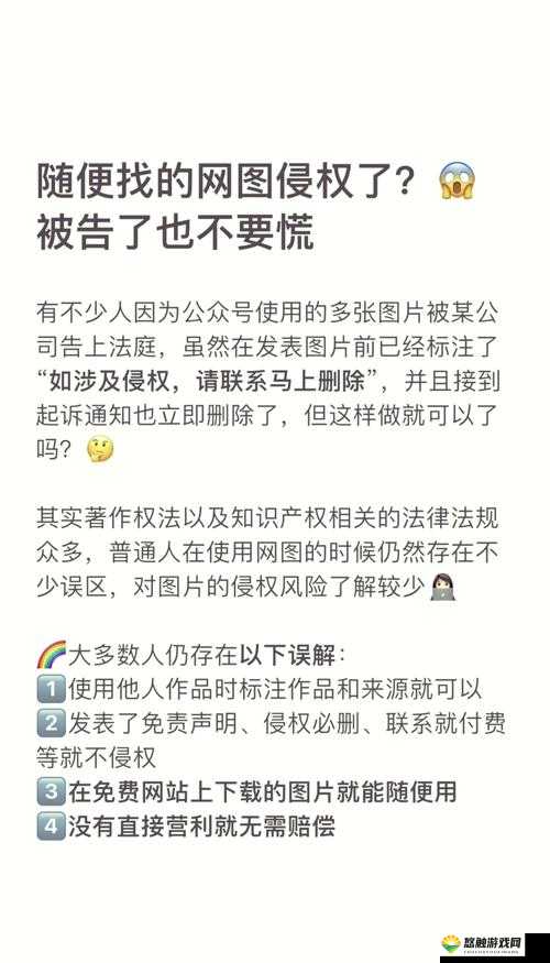 成免费 CRM 破解版：存在风险且可能涉及侵权行为需谨慎使用