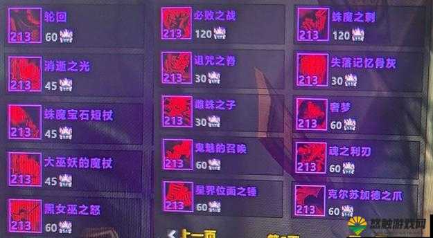怎么刷紫色装备？平民玩家刷装备技巧分享