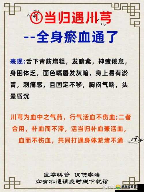 老逼败火之独特功效与神奇体验