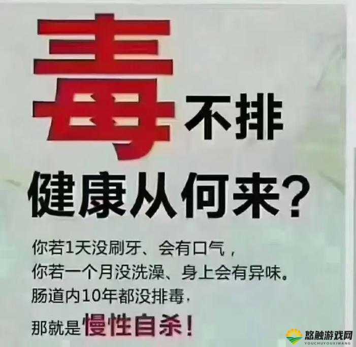 老中医用嘴排阴蝳这是真的吗：真相究竟如何