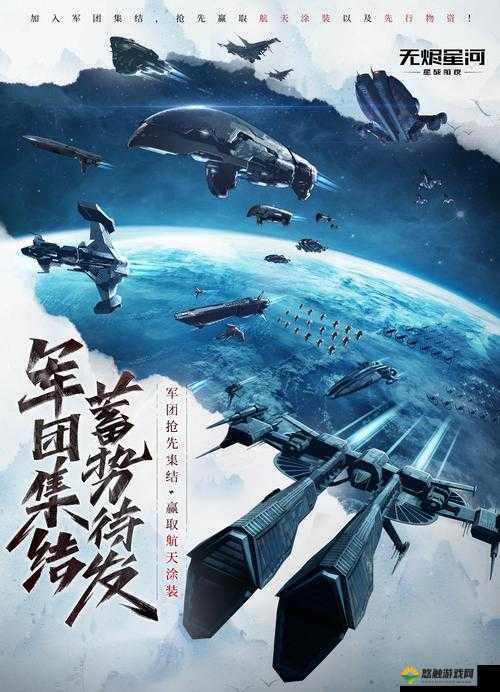 星河战神，星际之战的公测盛况与回顾