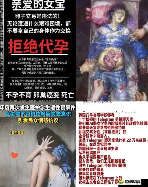 女人 ZoZσZ0 与女人 zo 老头：禁忌之恋的背后真相