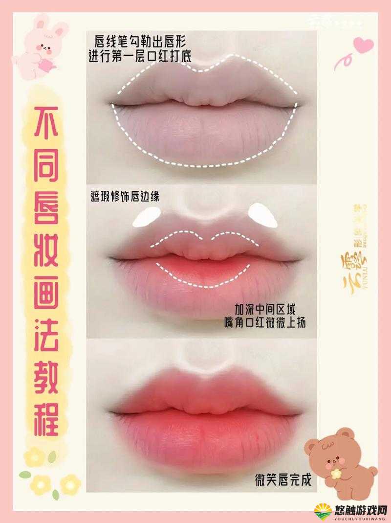 水乳交融和唇齿相依的美妆技巧：打造迷人妆容的秘密指南