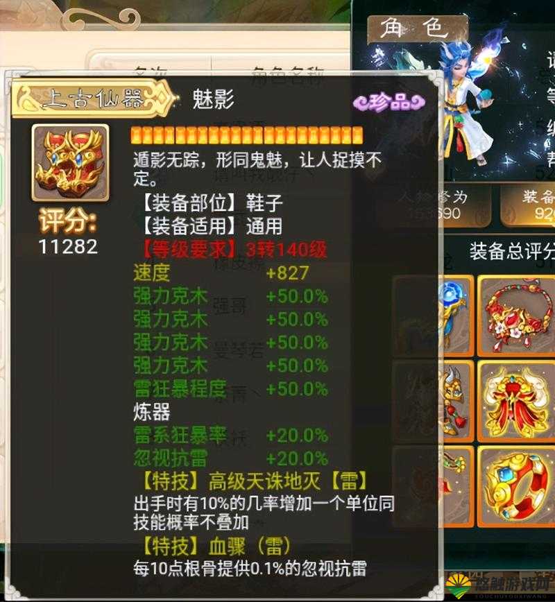 大话西游手游修罗任务全攻略，解锁丰厚奖励的秘籍