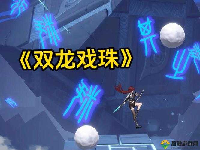 夺魄职业技能哪个好？夺魄双龙戏珠技能详解