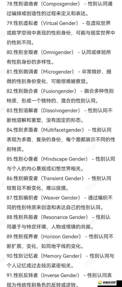 欧美精品一产区特点与二产区特点之差异分析
