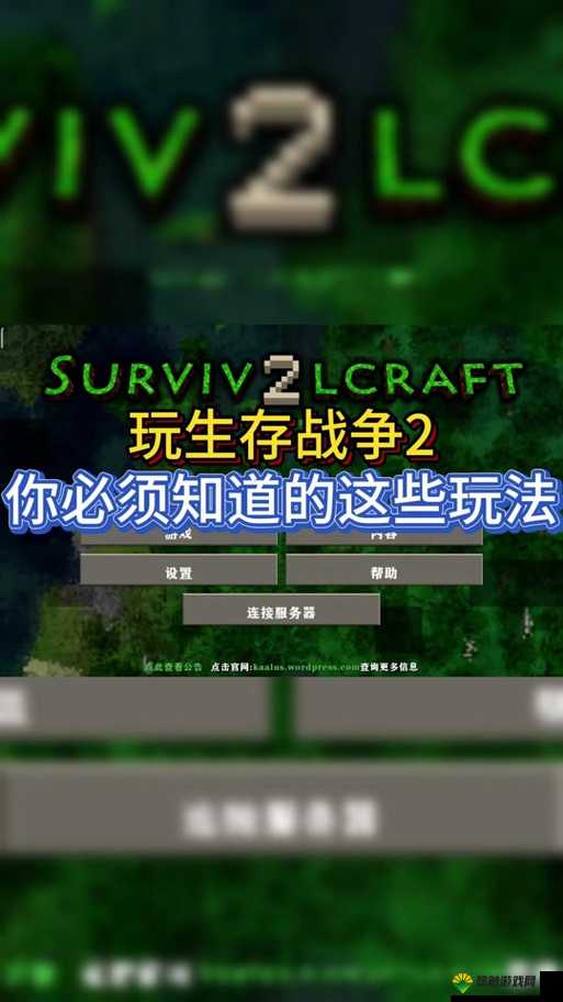 生存战争中的智慧与勇气