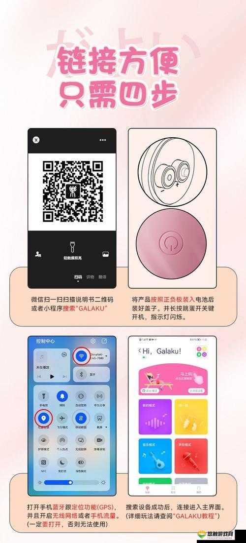 跳 D 放里面的遥控器不慎给他人,引发的尴尬状况