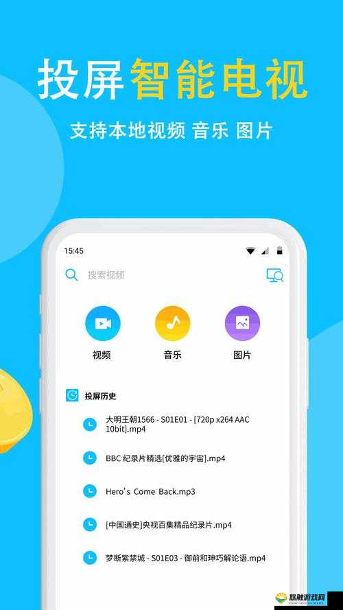 蜜芽 APP 下载汅 api 免费下载：畅享便捷资源获取