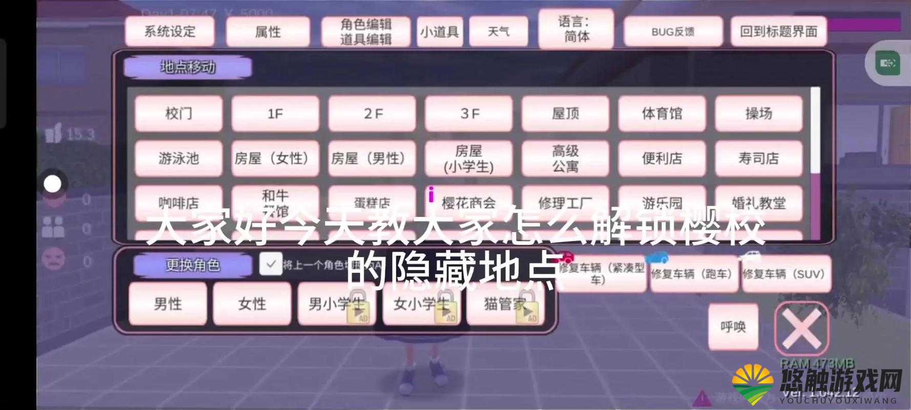 答案 1V1 校园怎么玩：探索校园独特玩法指南