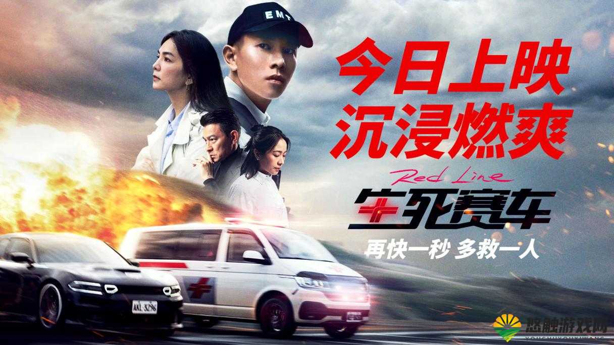消防糙汉 VS 江怡：一场惊心动魄的激烈对决