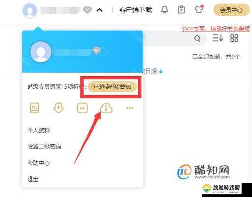 刀塔帝国闪退怎么办？进不去解决办法详解