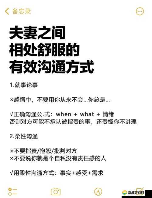 老婆运动时接听老公电话：展现夫妻间独特沟通时刻