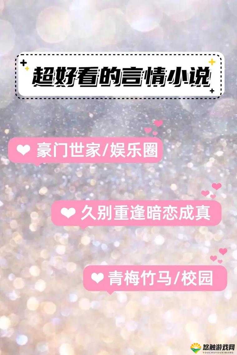 小青梅 1v1:两小无猜的纯真爱情故事