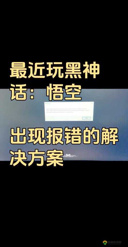 撞击女神,游戏魅力与闪退解决方案