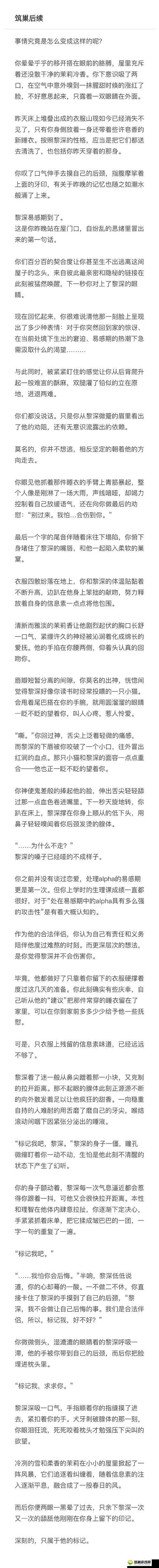 gb 当你把他抄哭了黎深 一场令人深思的情感纠葛
